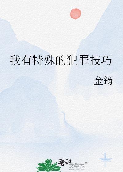 洪荒之我是一只狐狸免费阅读