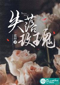 别惹她(gl)