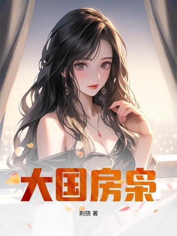 觉醒学院
