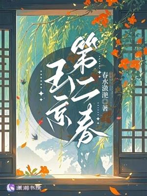 社恐的我成了万人迷(虫族)