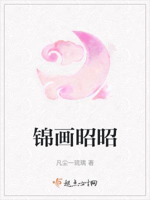 脑海里有世界碎片的神豪刀三