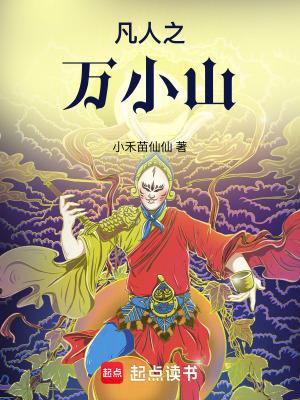 综影视风云