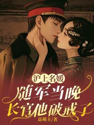 穿越有物资美国人你怎么打TXT
