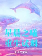 渣攻校草求我回头txt