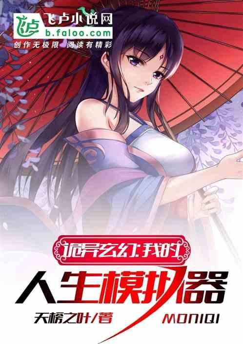 渣攻校草求我回头全文免费阅读TXT