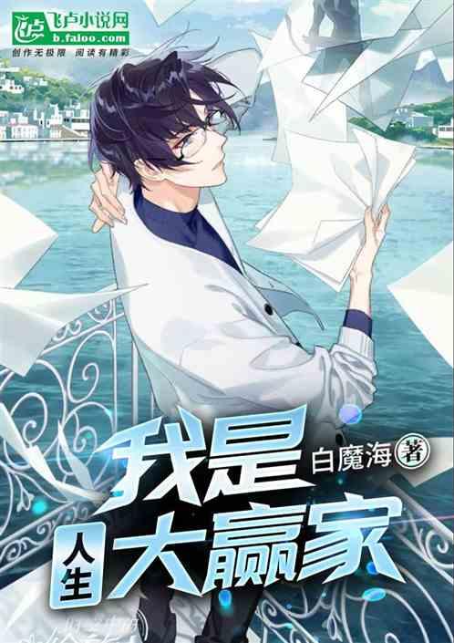 渣攻校草求我回头全文免费阅读
