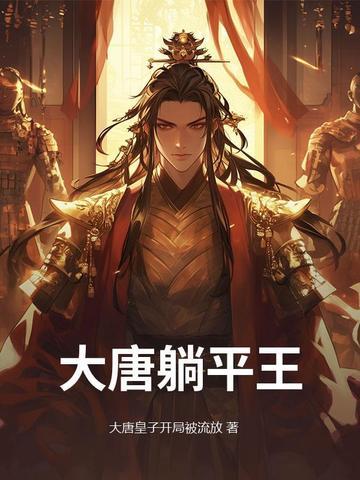 制霸诸天从港综开始