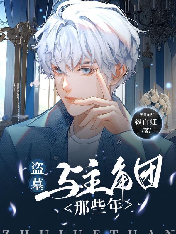 乙女游戏中的恶毒女配