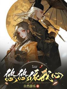 恶女游戏攻略
