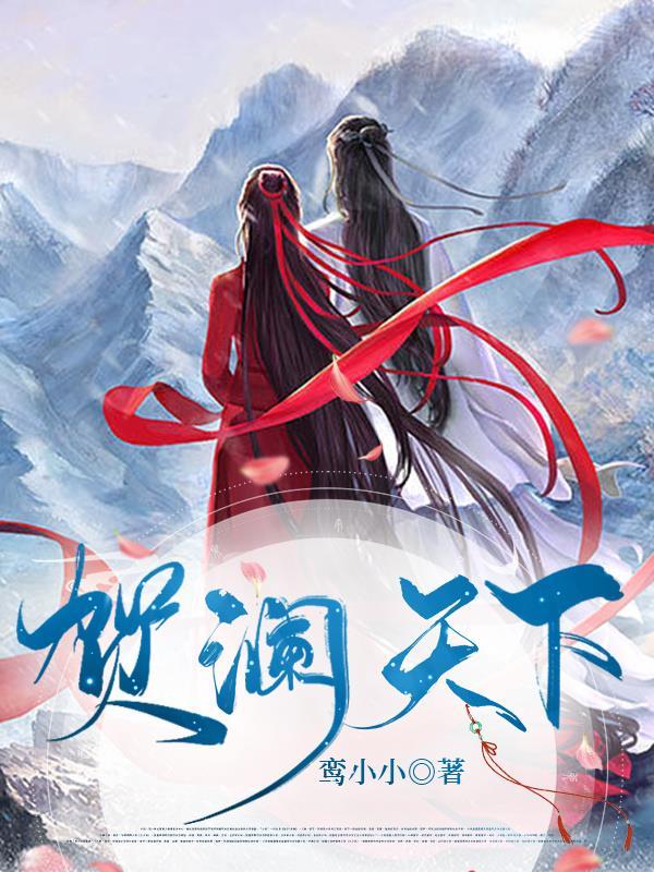 转生乙女游戏恶役千金