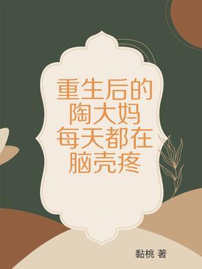 恶女游戏守则