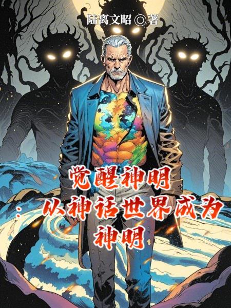 甄嬛之沈眉庄重生